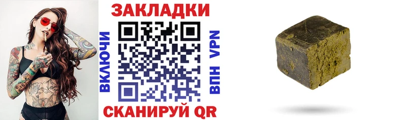 Наркошоп Ахтырский Амфетамин Cocaine APVP МЕФ Гашиш