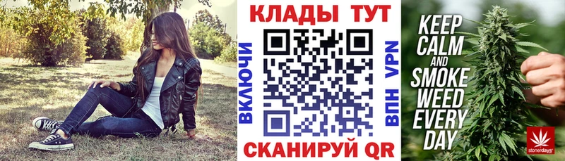 Канабис Ахтырский