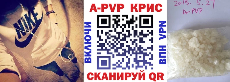 APVP кристаллы  где продают   нарко площадка телеграм  Ахтырский 
