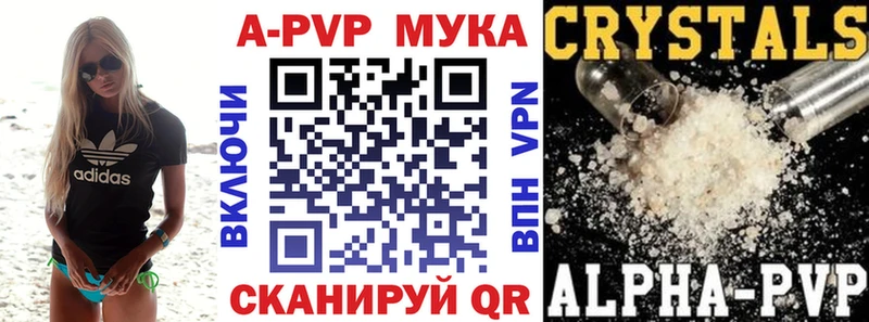 APVP VHQ Ахтырский