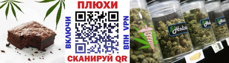 это клад  Ахтырский  Печенье с ТГК марихуана 