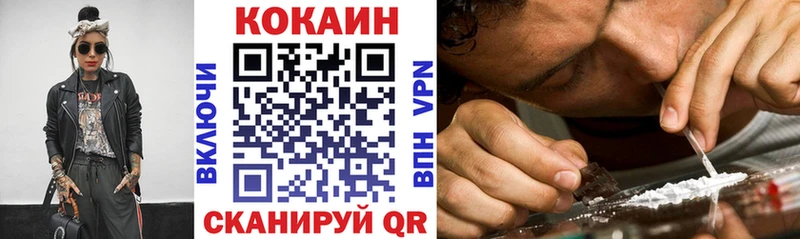 ссылка на мегу ТОР магазин продажи Ахтырский Cocaine Эквадор