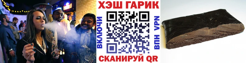 omg   Ахтырский  ГАШИШ Premium 
