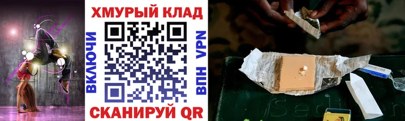 Героин Афган  Ахтырский 