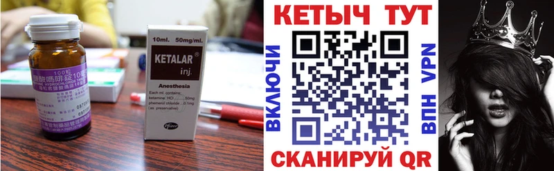 где можно купить   Ахтырский  Кетамин VHQ 