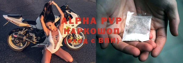 гашиш Балабаново