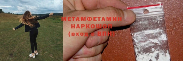 гашиш Балабаново