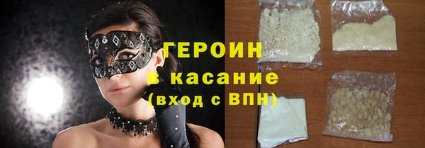 гашиш Балабаново