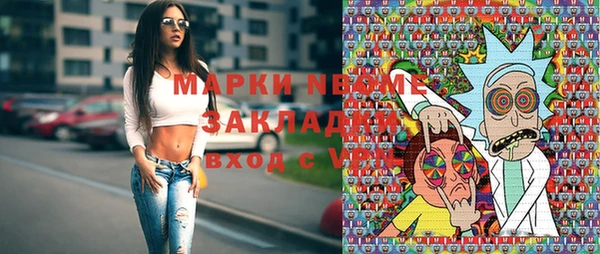 гашиш Балабаново