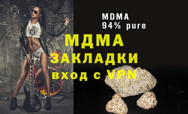 ECSTASY Баксан