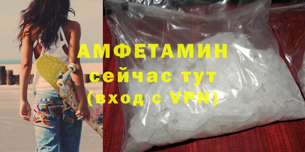 гашиш Балабаново