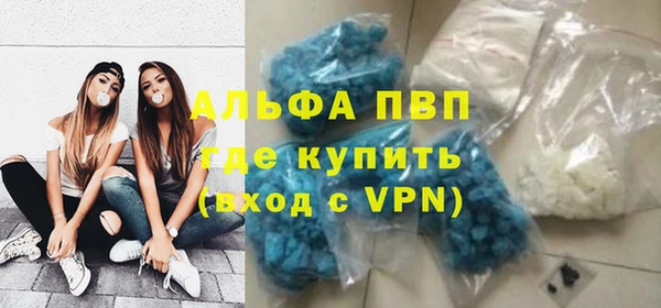 гашиш Балабаново