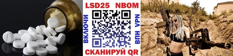 Лсд 25 экстази кислота  Ахтырский 