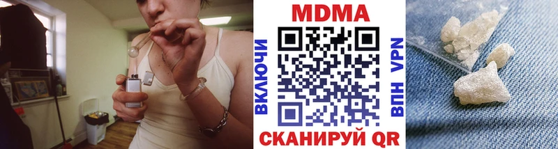 МДМА Molly  мега   Ахтырский 