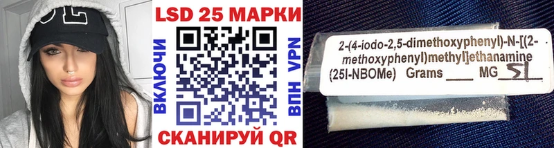 Марки N-bome 1,5мг  купить наркотик  Ахтырский 